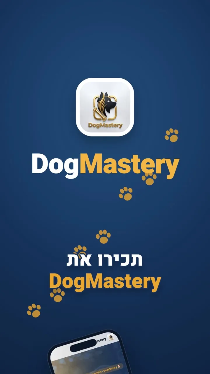 פריים מתוך סרטון התדמית של אפליקציית DogMastery